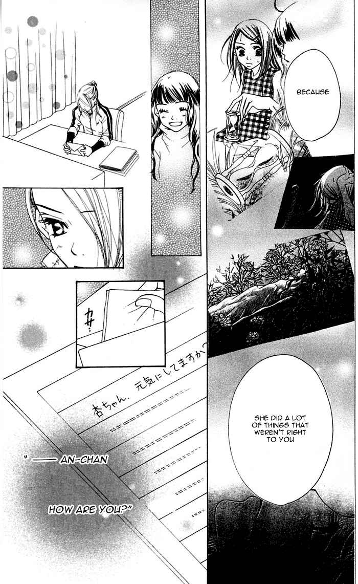 Page 59 Chapter 12 Sunadokei