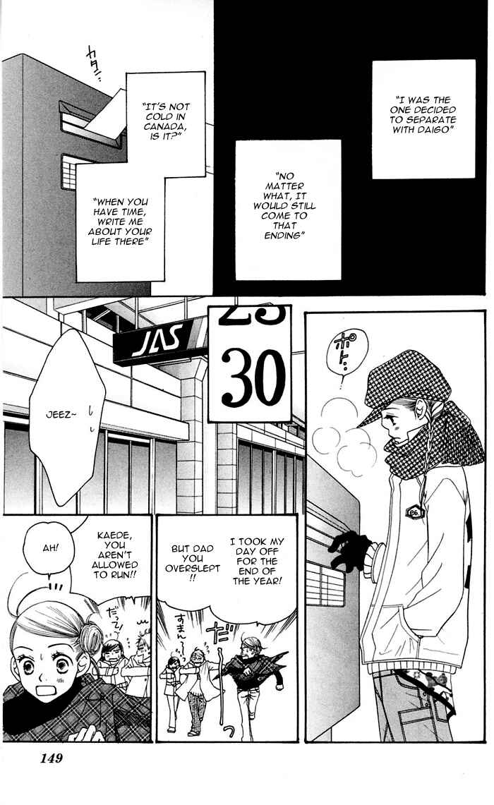 Page 63 Chapter 12 Sunadokei