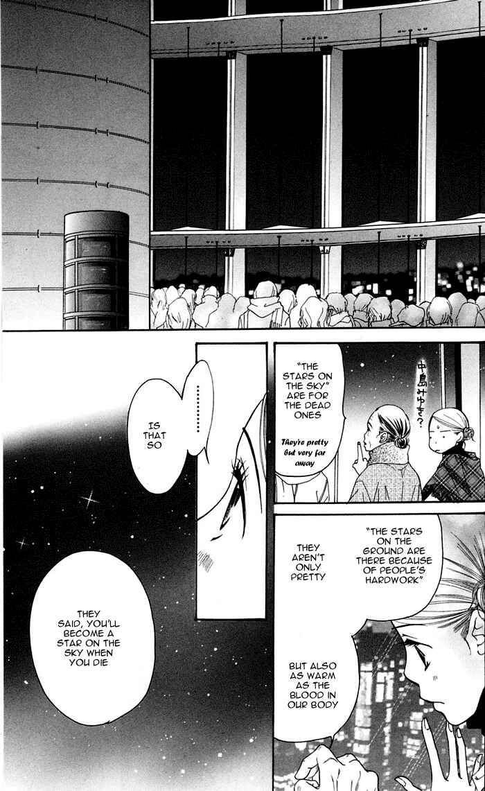 Page 67 Chapter 12 Sunadokei