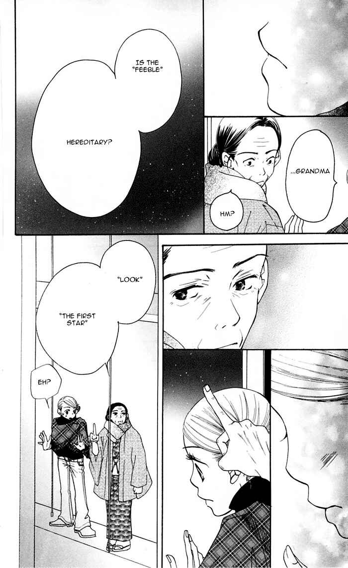 Page 68 Chapter 12 Sunadokei