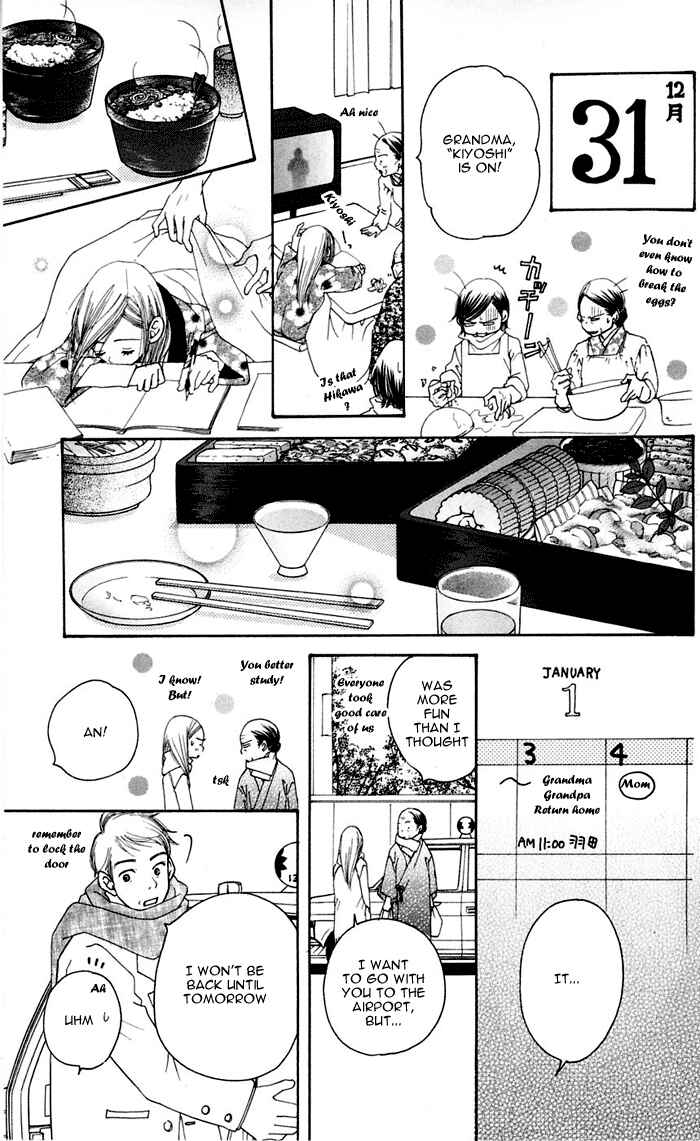 Page 71 Chapter 12 Sunadokei