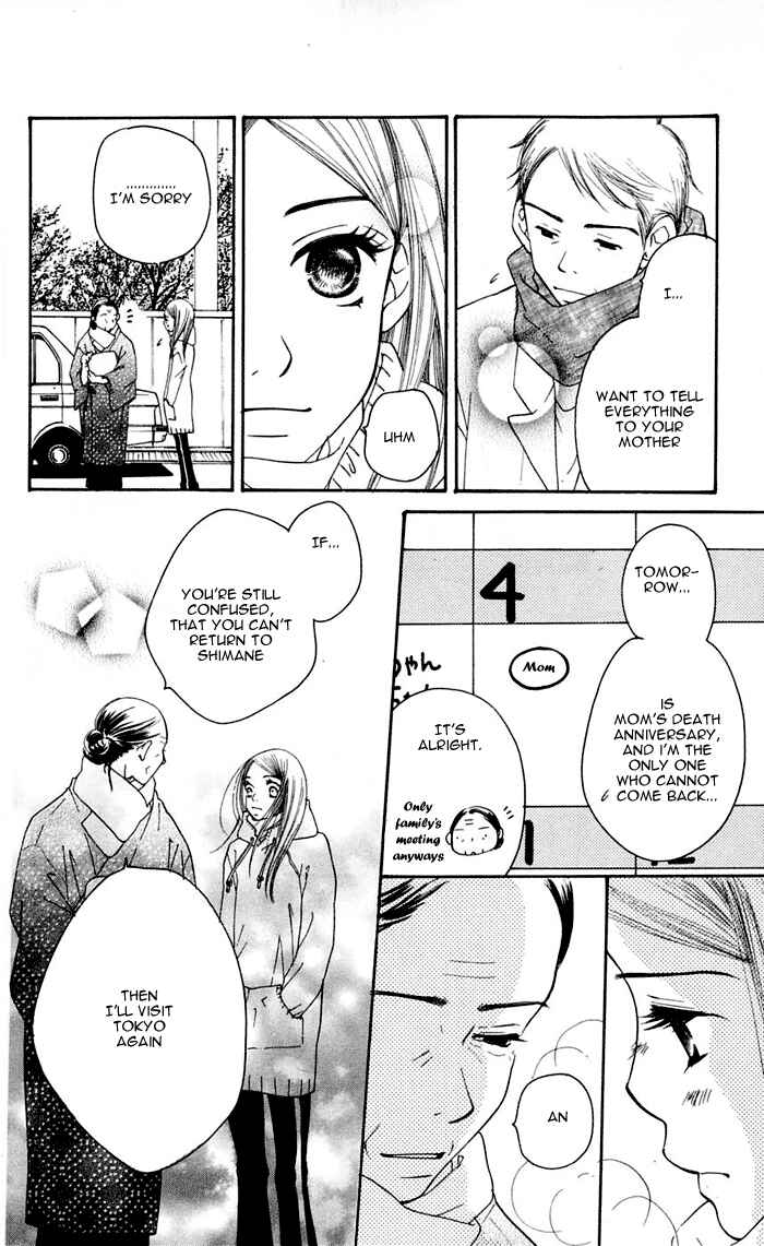 Page 72 Chapter 12 Sunadokei