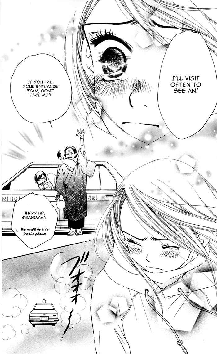 Page 73 Chapter 12 Sunadokei