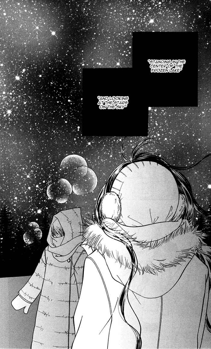 Page 80 Chapter 12 Sunadokei