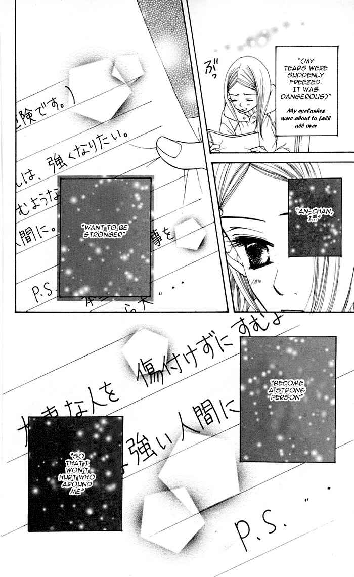 Page 82 Chapter 12 Sunadokei