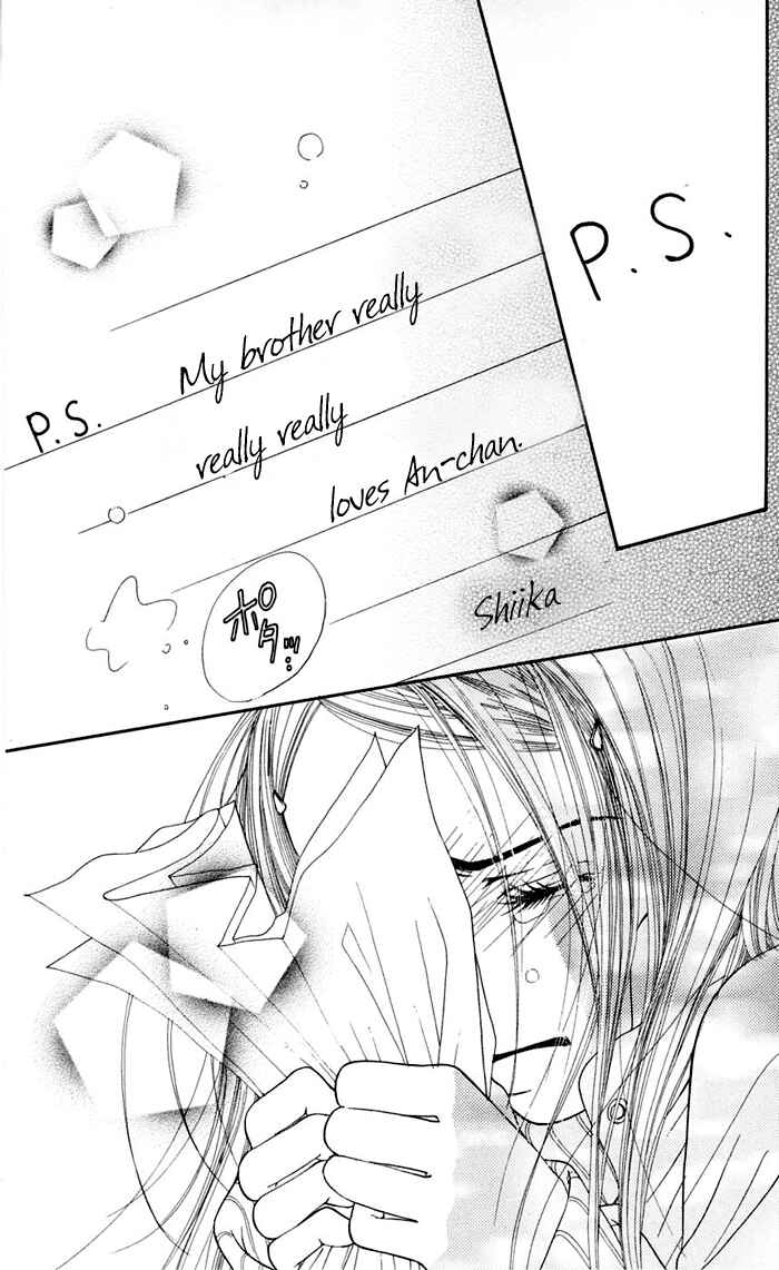 Page 83 Chapter 12 Sunadokei