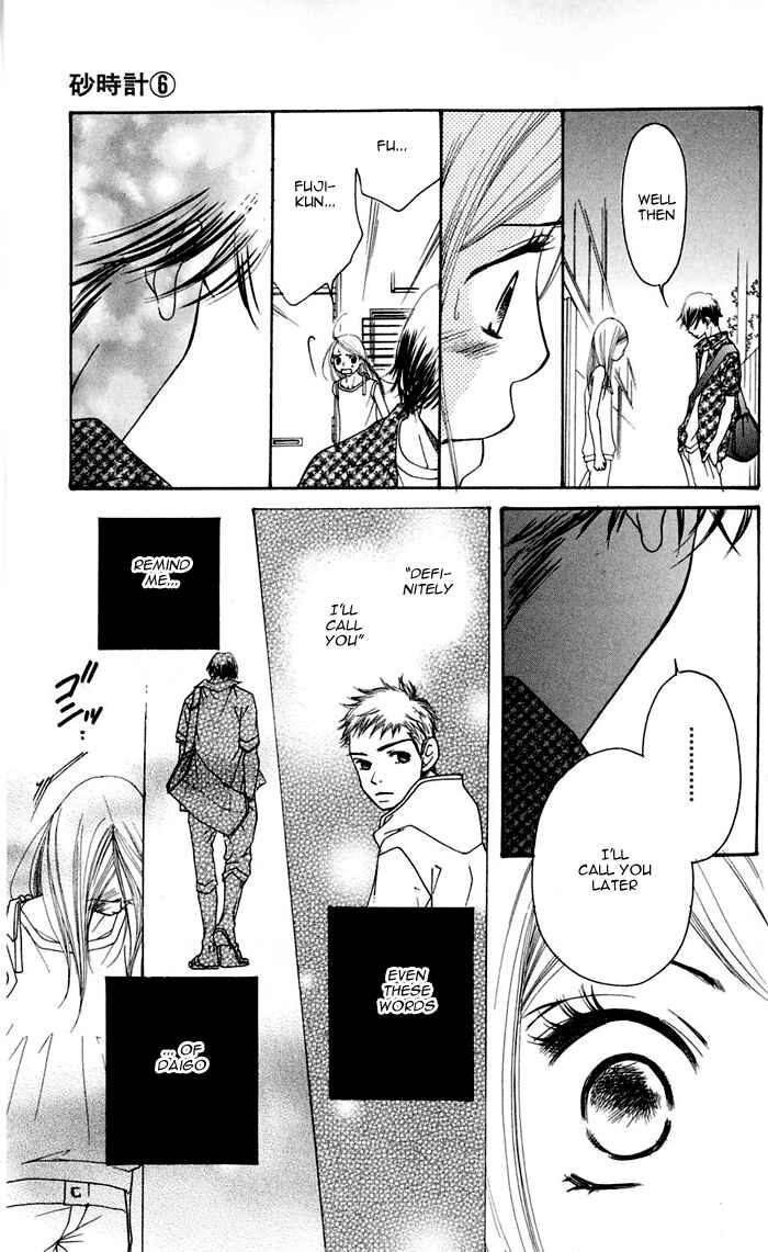 Page 9 Chapter 12 Sunadokei