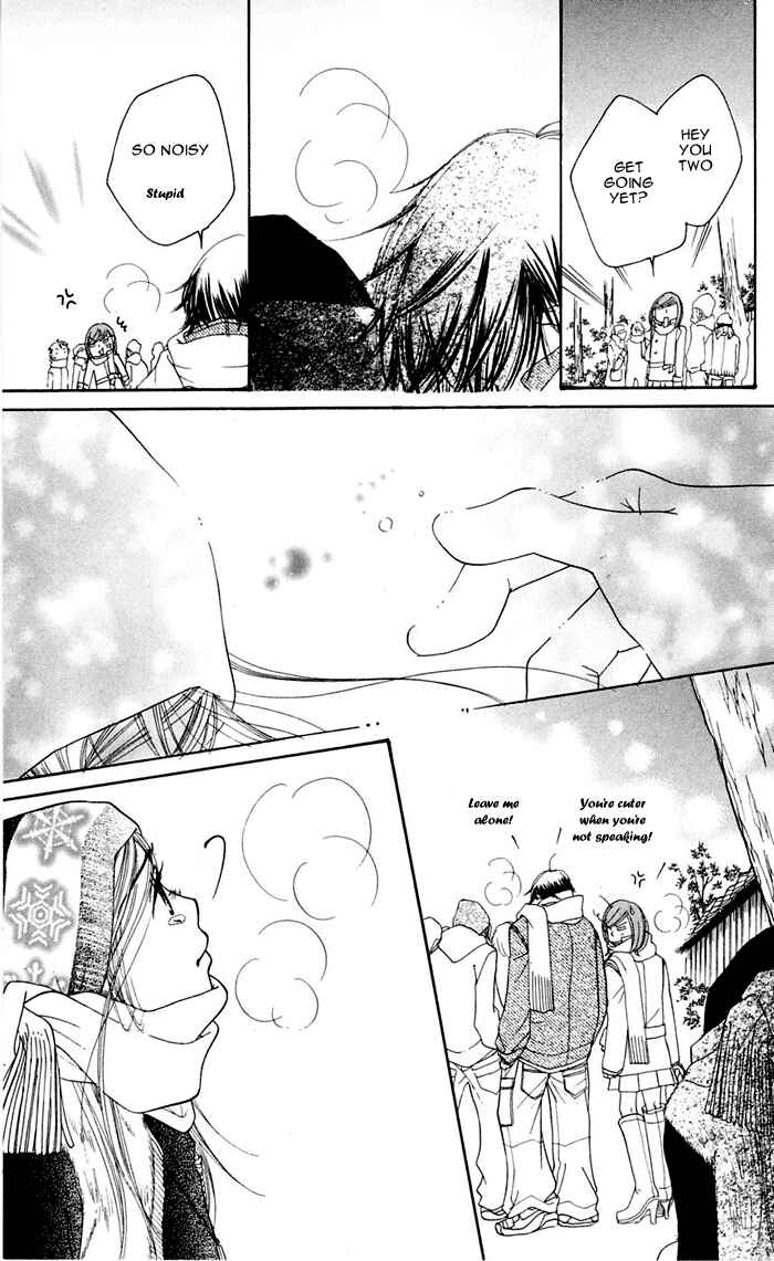 Page 95 Chapter 12 Sunadokei