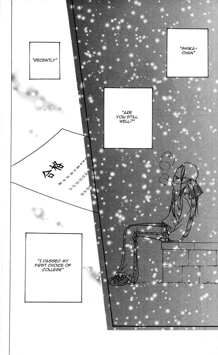 Page 96 Chapter 12 Sunadokei