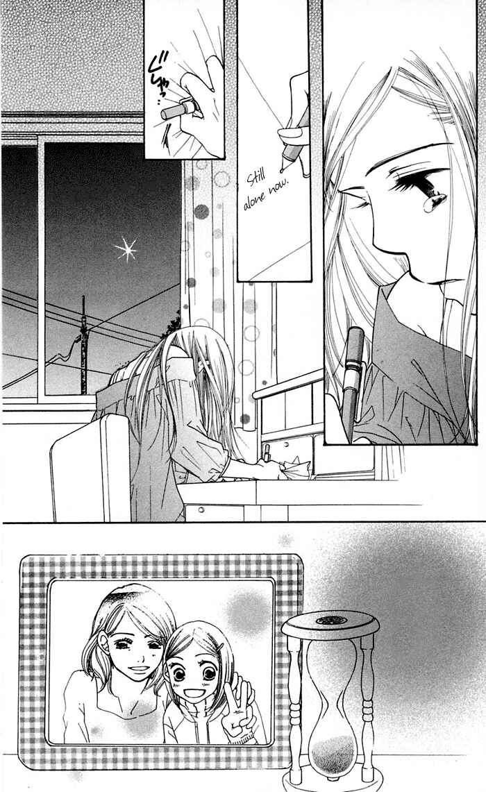 Page 99 Chapter 12 Sunadokei