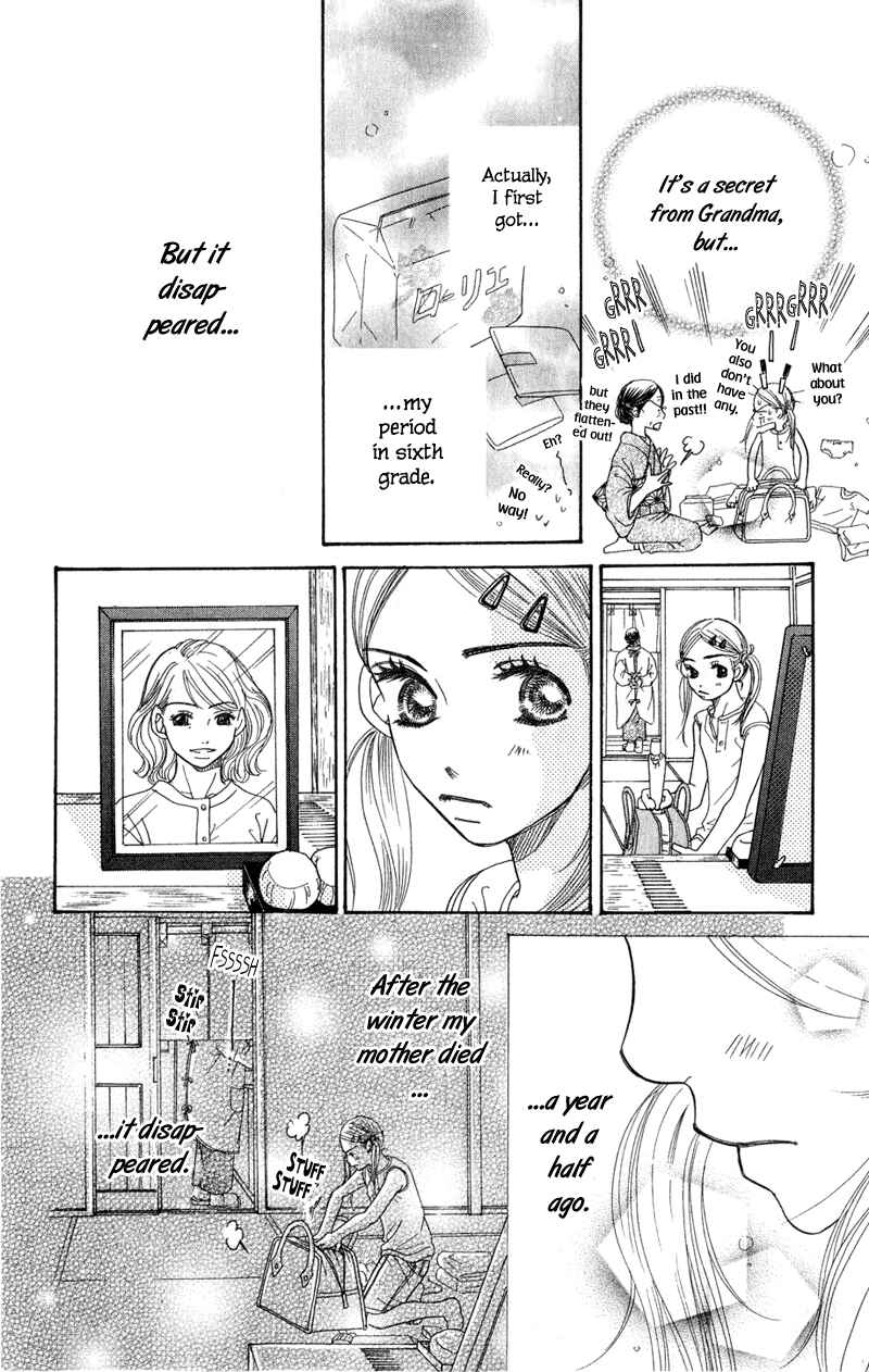 Page 16 Chapter 2 Sunadokei