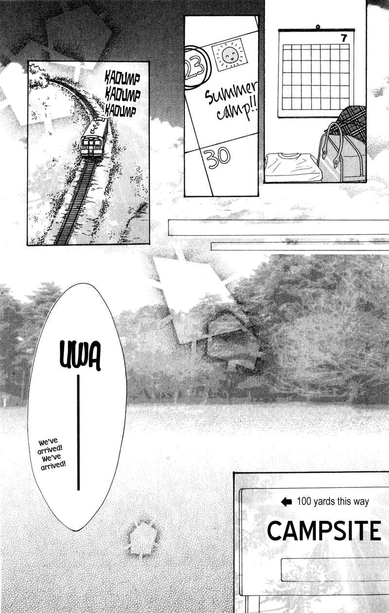 Page 17 Chapter 2 Sunadokei
