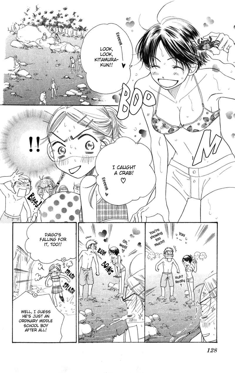Page 22 Chapter 2 Sunadokei