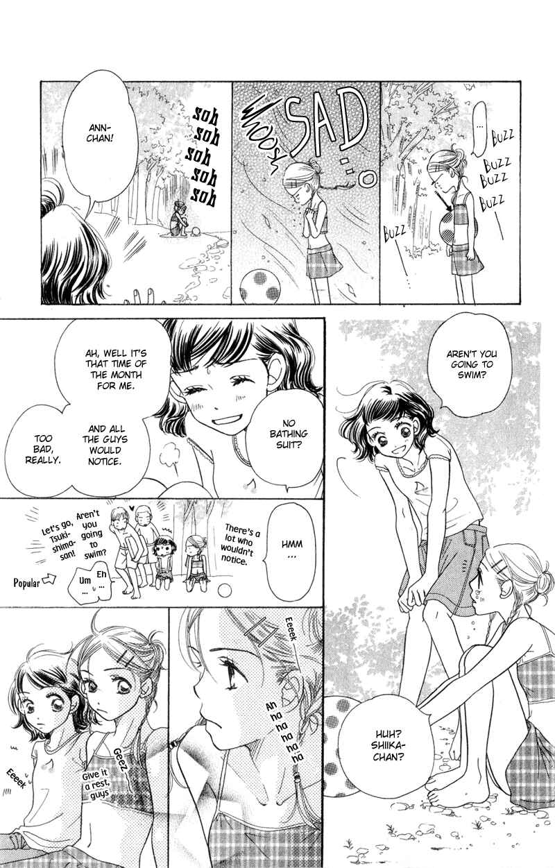 Page 23 Chapter 2 Sunadokei