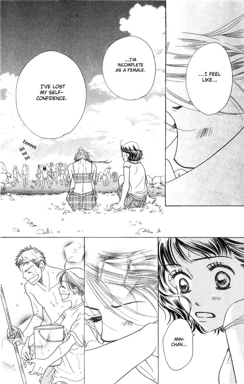 Page 25 Chapter 2 Sunadokei