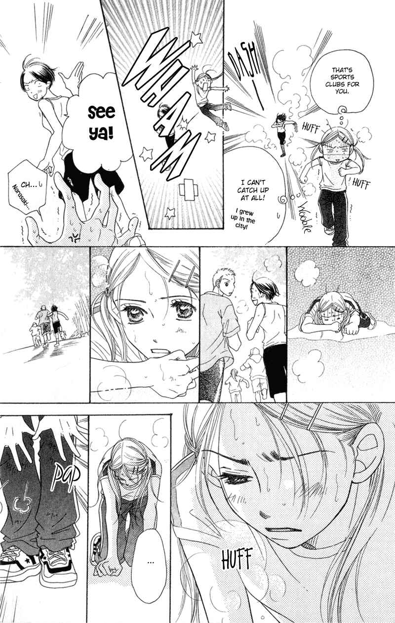 Page 27 Chapter 2 Sunadokei