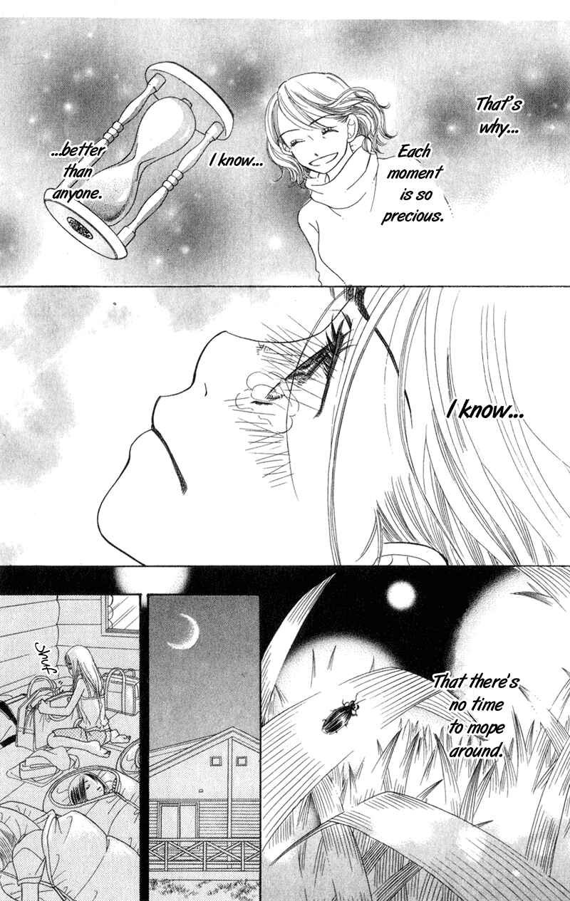 Page 46 Chapter 2 Sunadokei