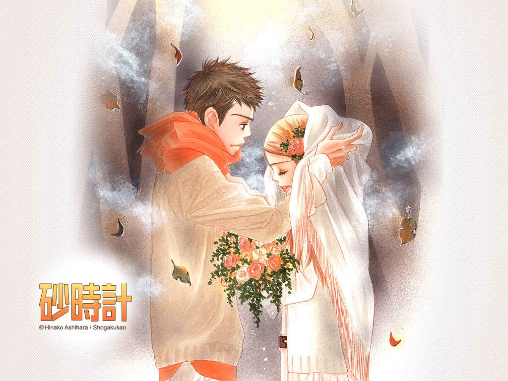 Page 108 Chapter 5 Sunadokei