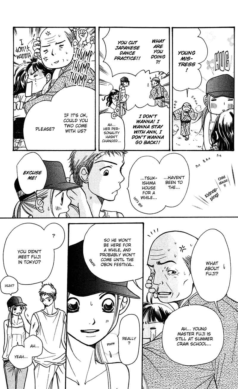 Page 29 Chapter 5 Sunadokei