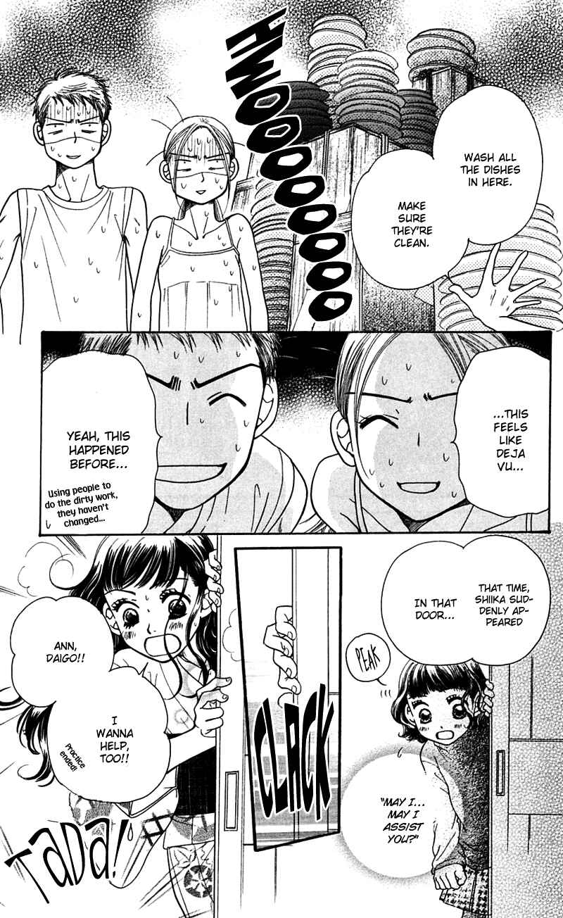 Page 35 Chapter 5 Sunadokei