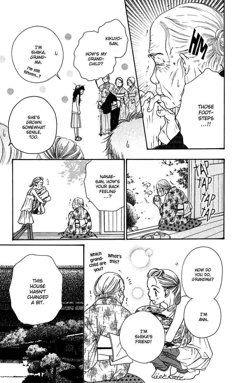Page 37 Chapter 5 Sunadokei