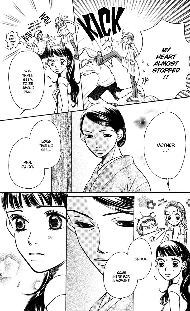 Page 42 Chapter 5 Sunadokei