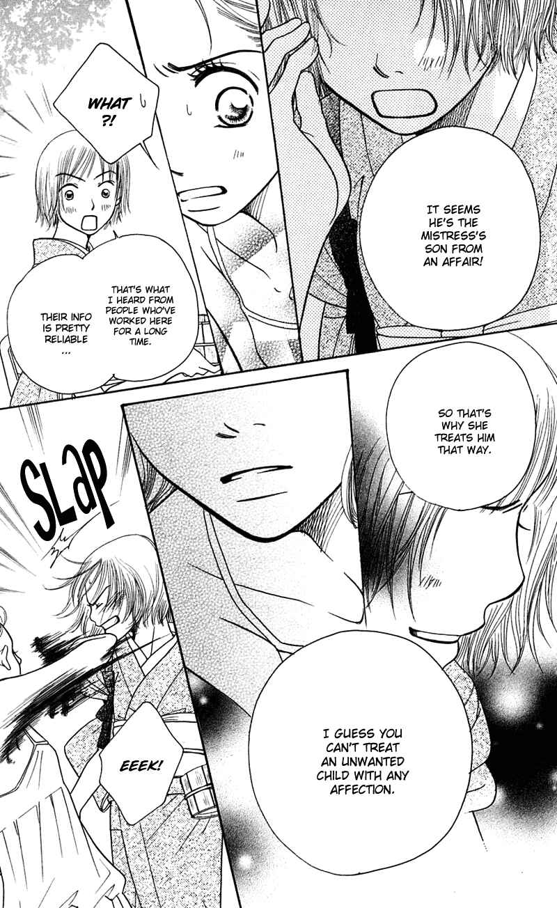 Page 47 Chapter 5 Sunadokei
