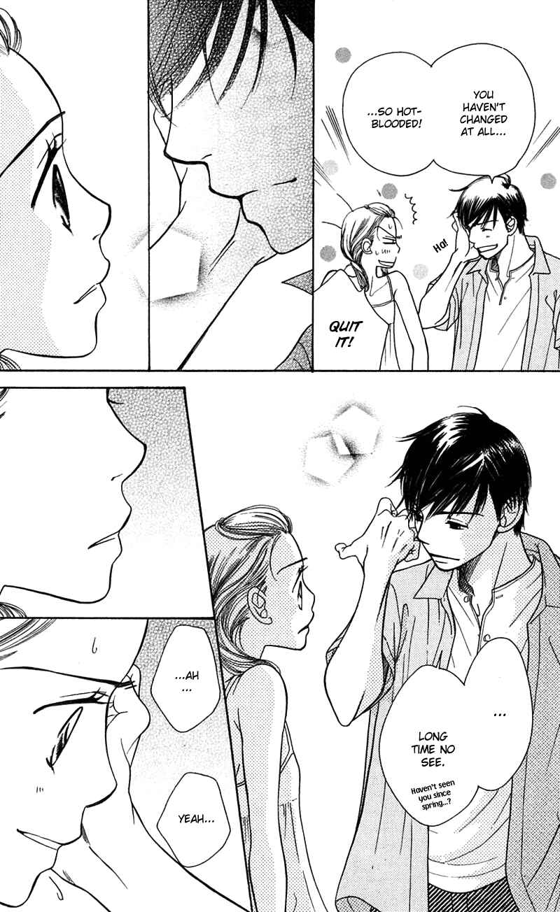 Page 51 Chapter 5 Sunadokei