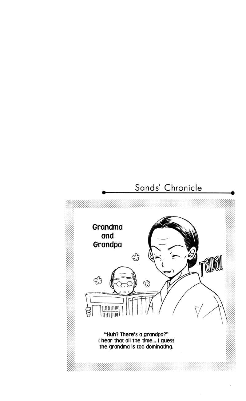 Page 6 Chapter 5 Sunadokei