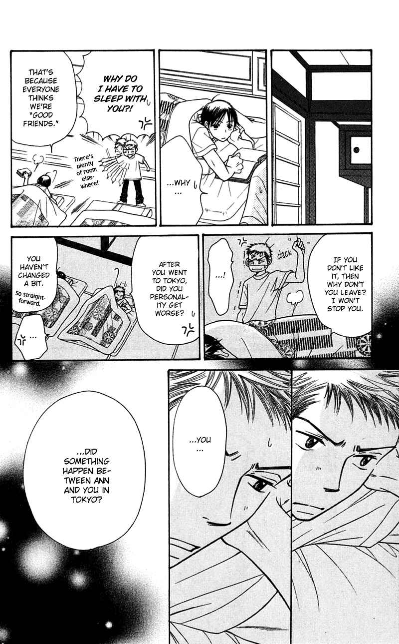 Page 60 Chapter 5 Sunadokei