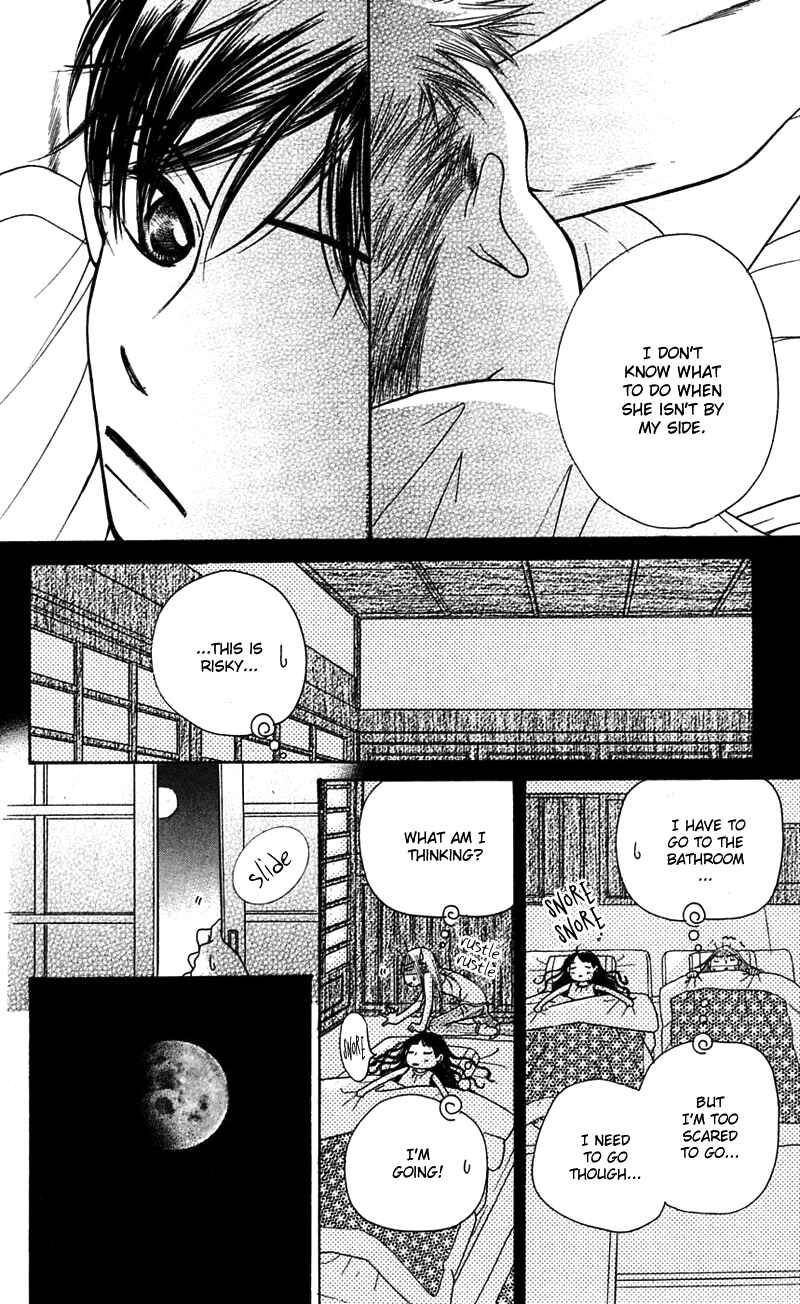 Page 62 Chapter 5 Sunadokei