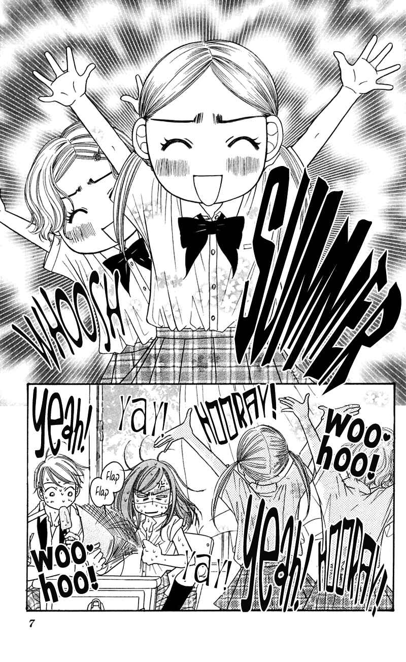 Page 7 Chapter 5 Sunadokei