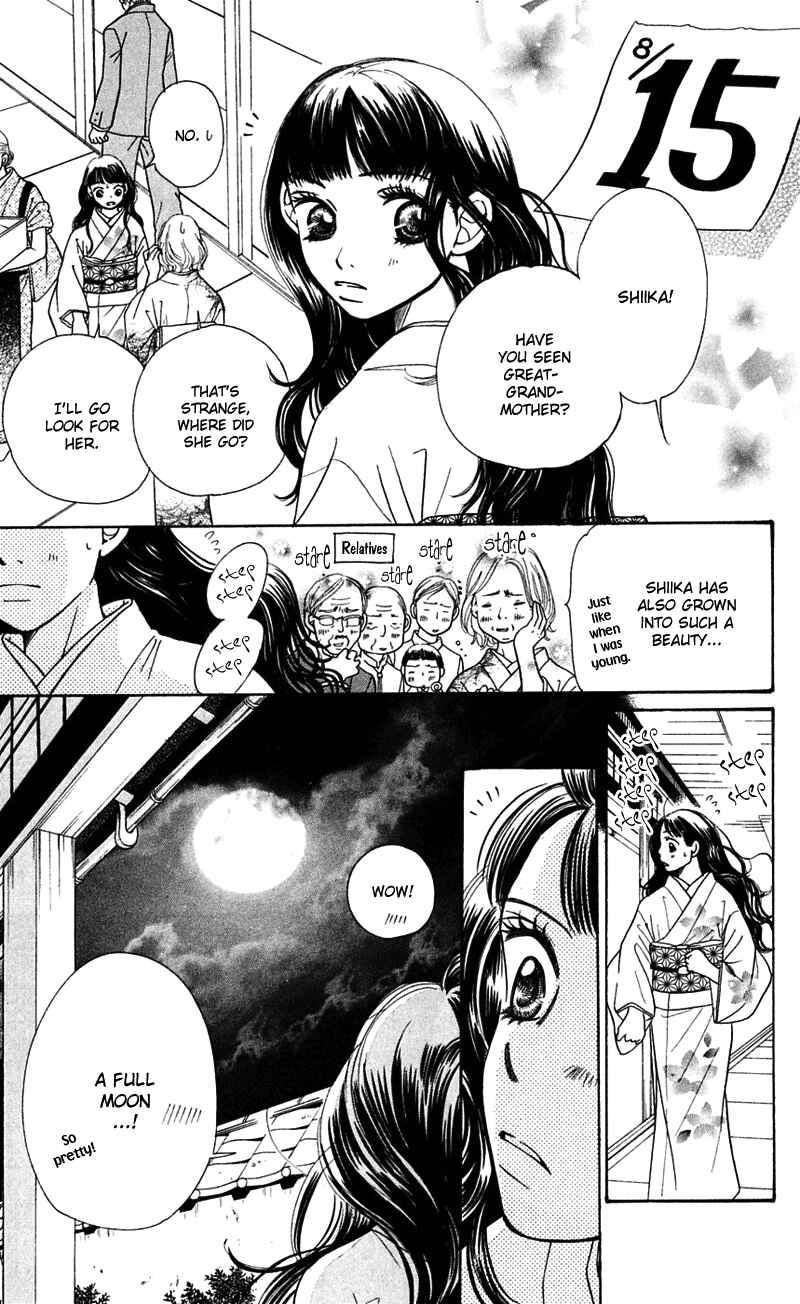 Page 77 Chapter 5 Sunadokei