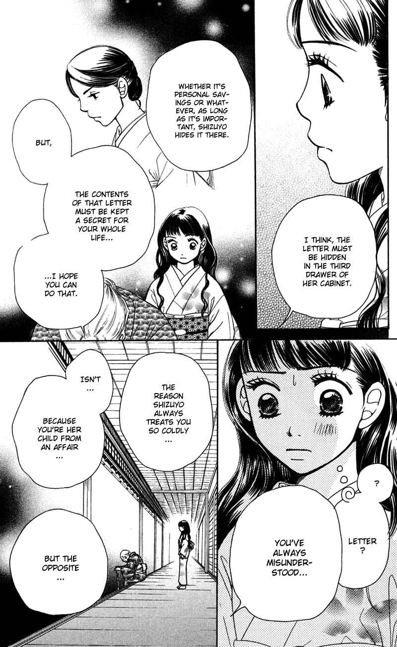 Page 79 Chapter 5 Sunadokei