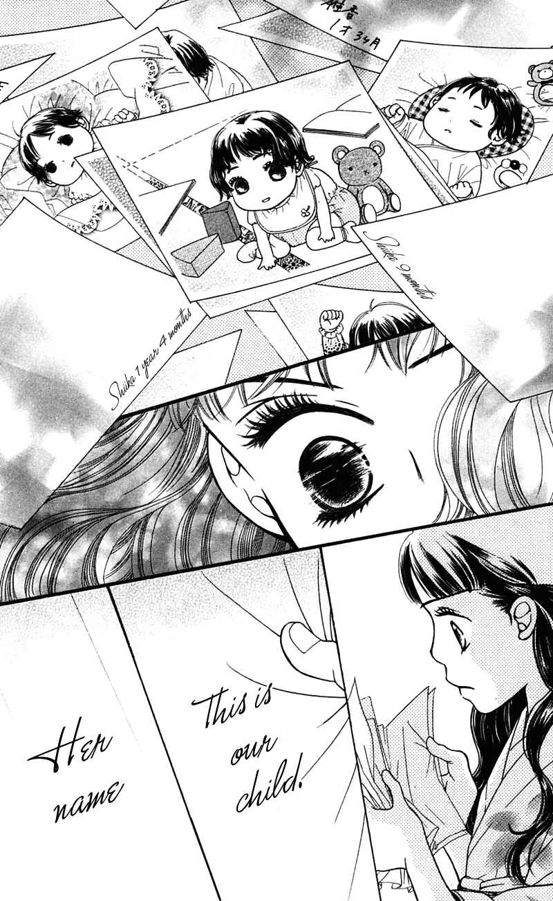 Page 83 Chapter 5 Sunadokei