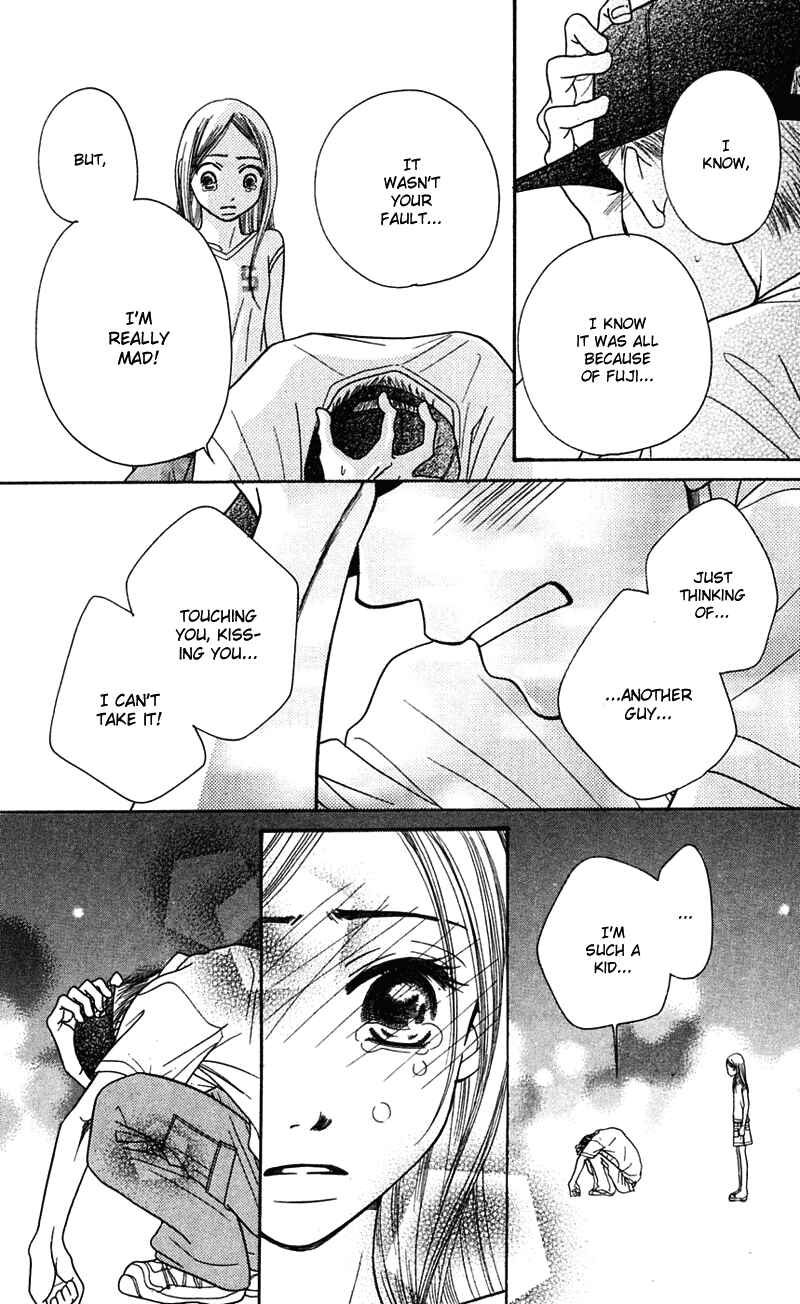 Page 87 Chapter 5 Sunadokei