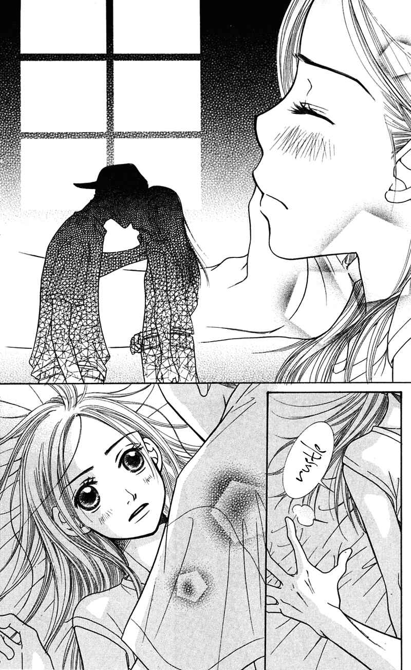 Page 98 Chapter 5 Sunadokei