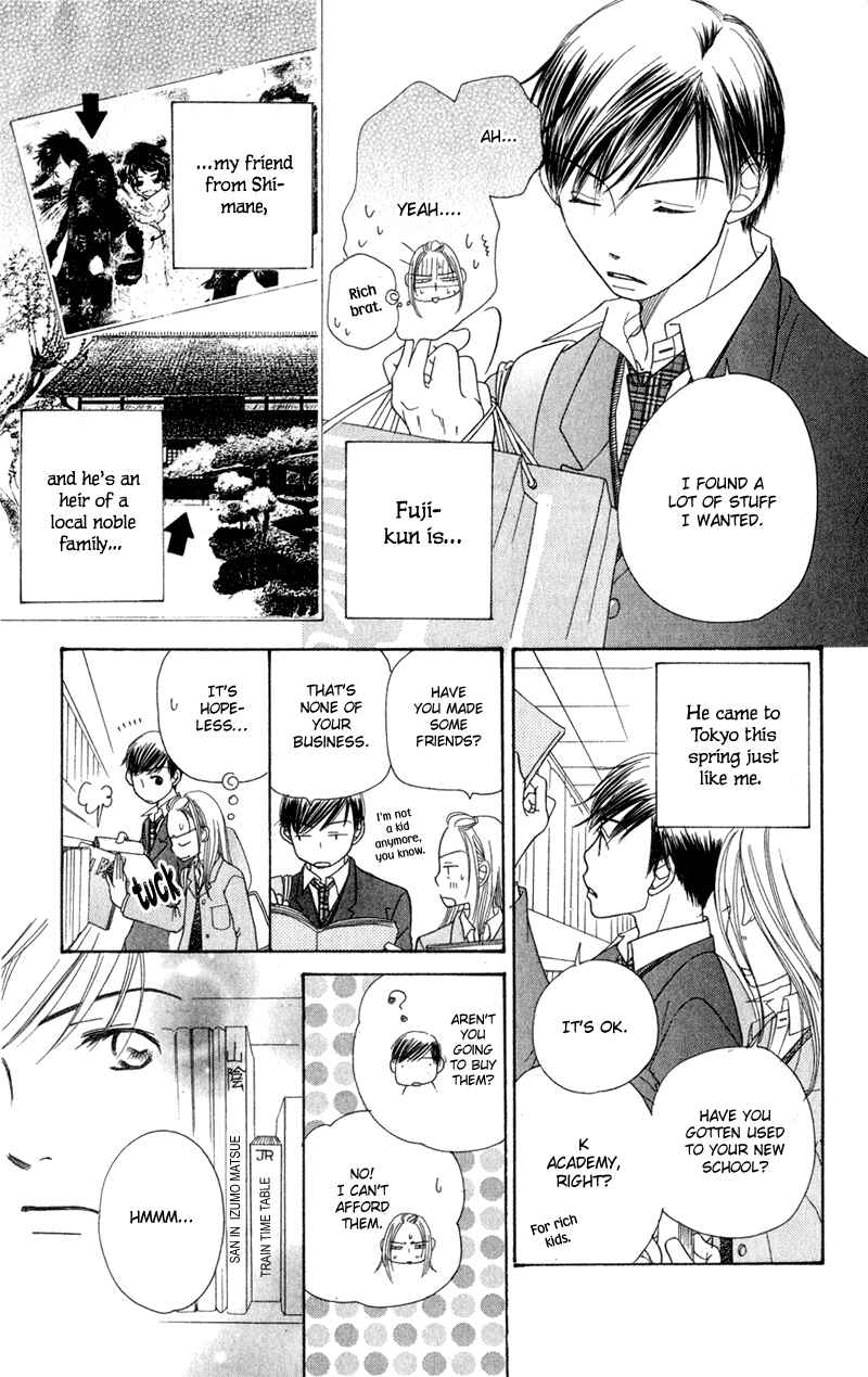 Page 11 Chapter 4 Sunadokei
