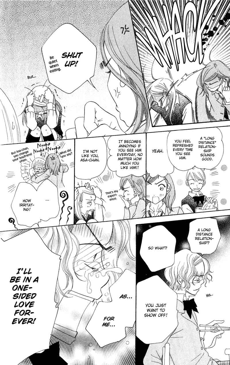 Page 14 Chapter 4 Sunadokei