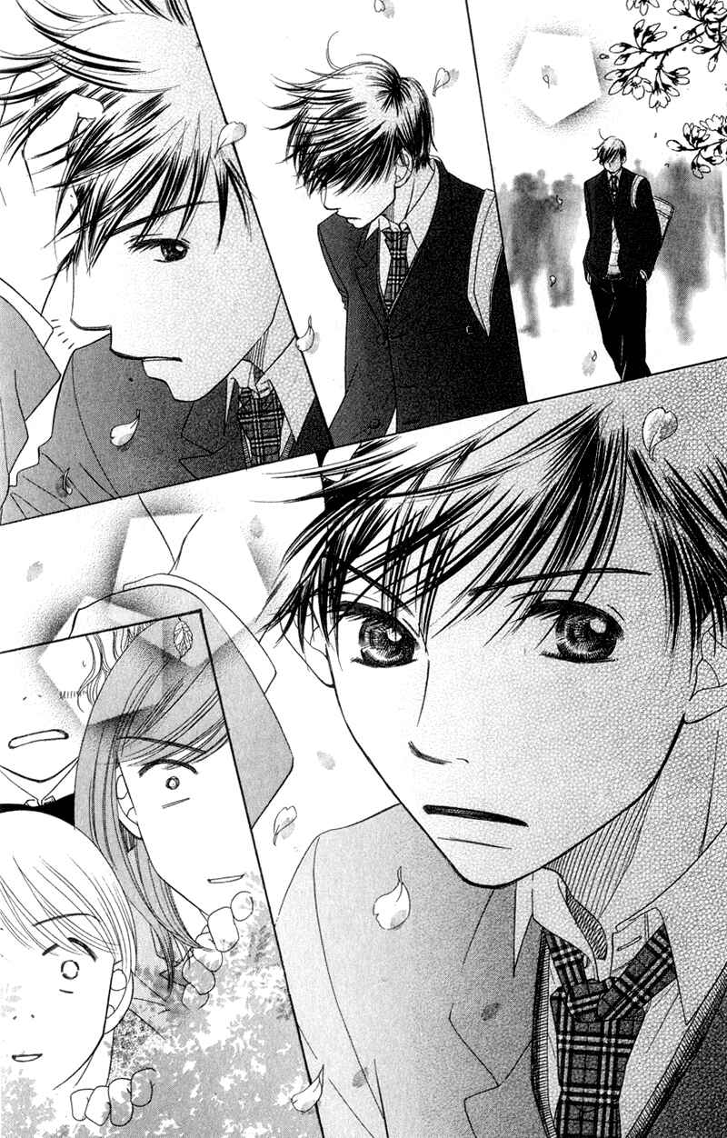 Page 17 Chapter 4 Sunadokei