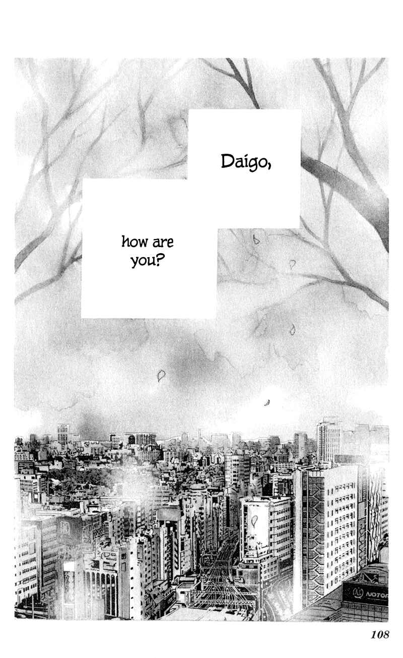 Page 2 Chapter 4 Sunadokei