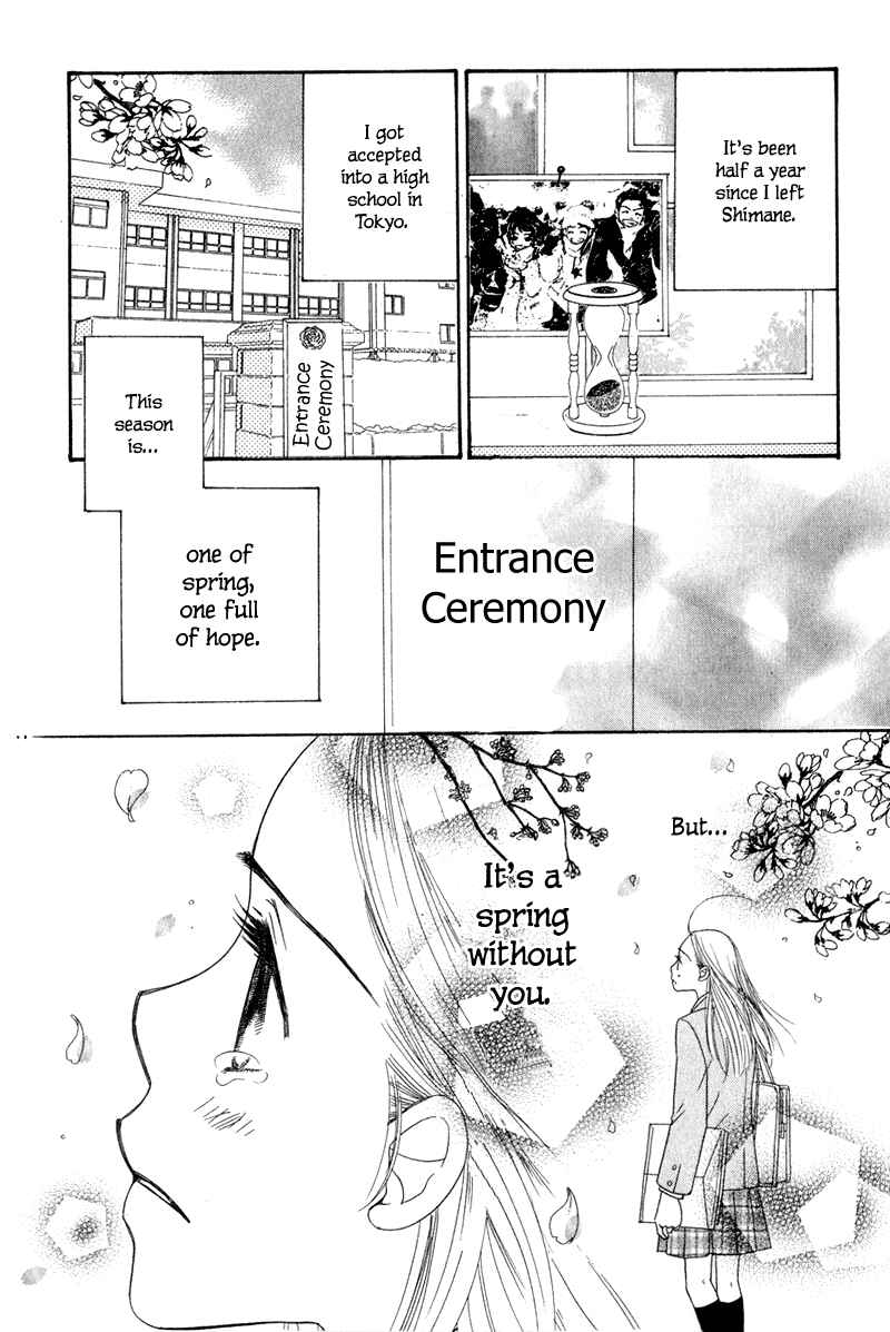 Page 3 Chapter 4 Sunadokei