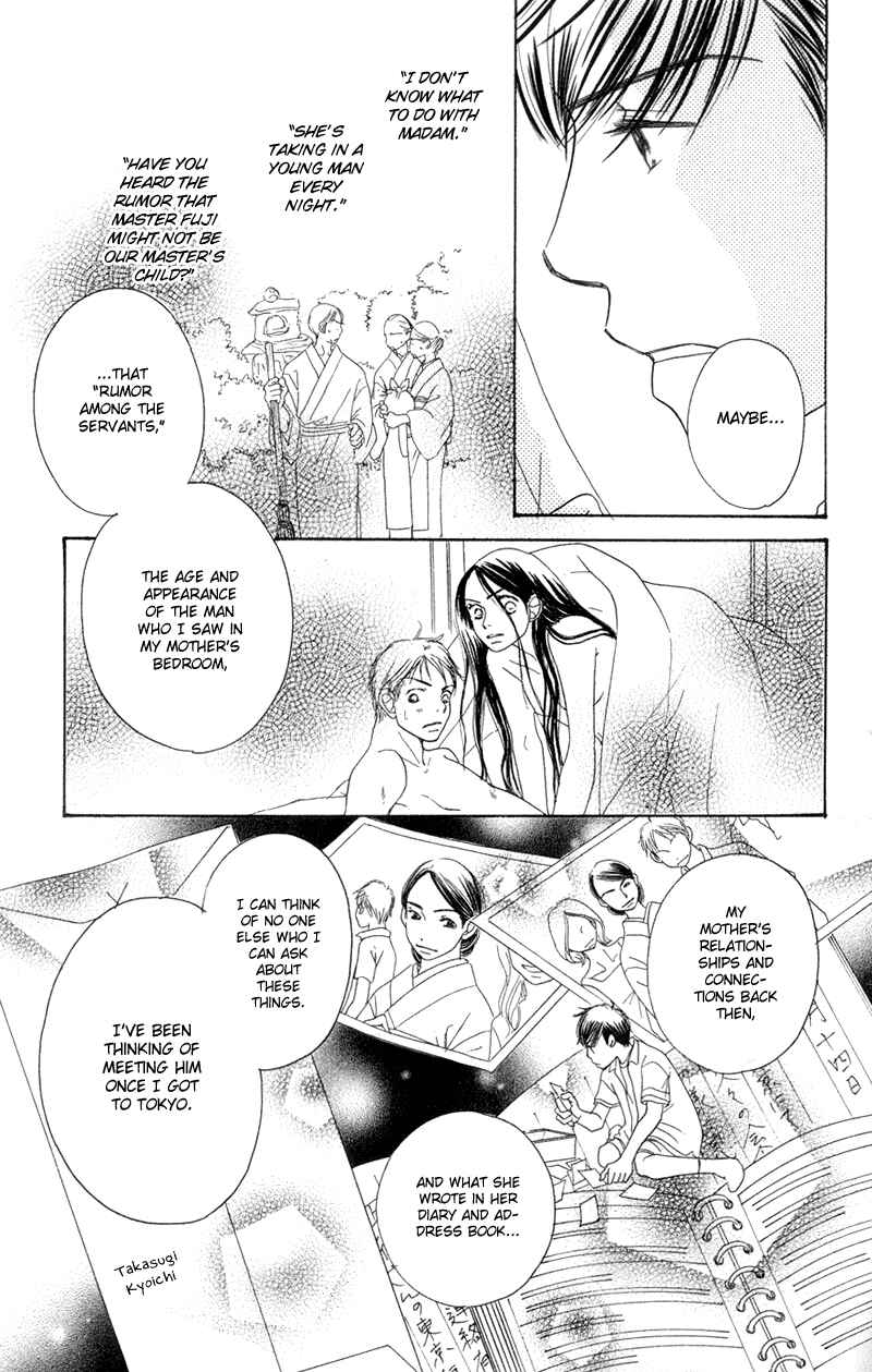 Page 35 Chapter 4 Sunadokei
