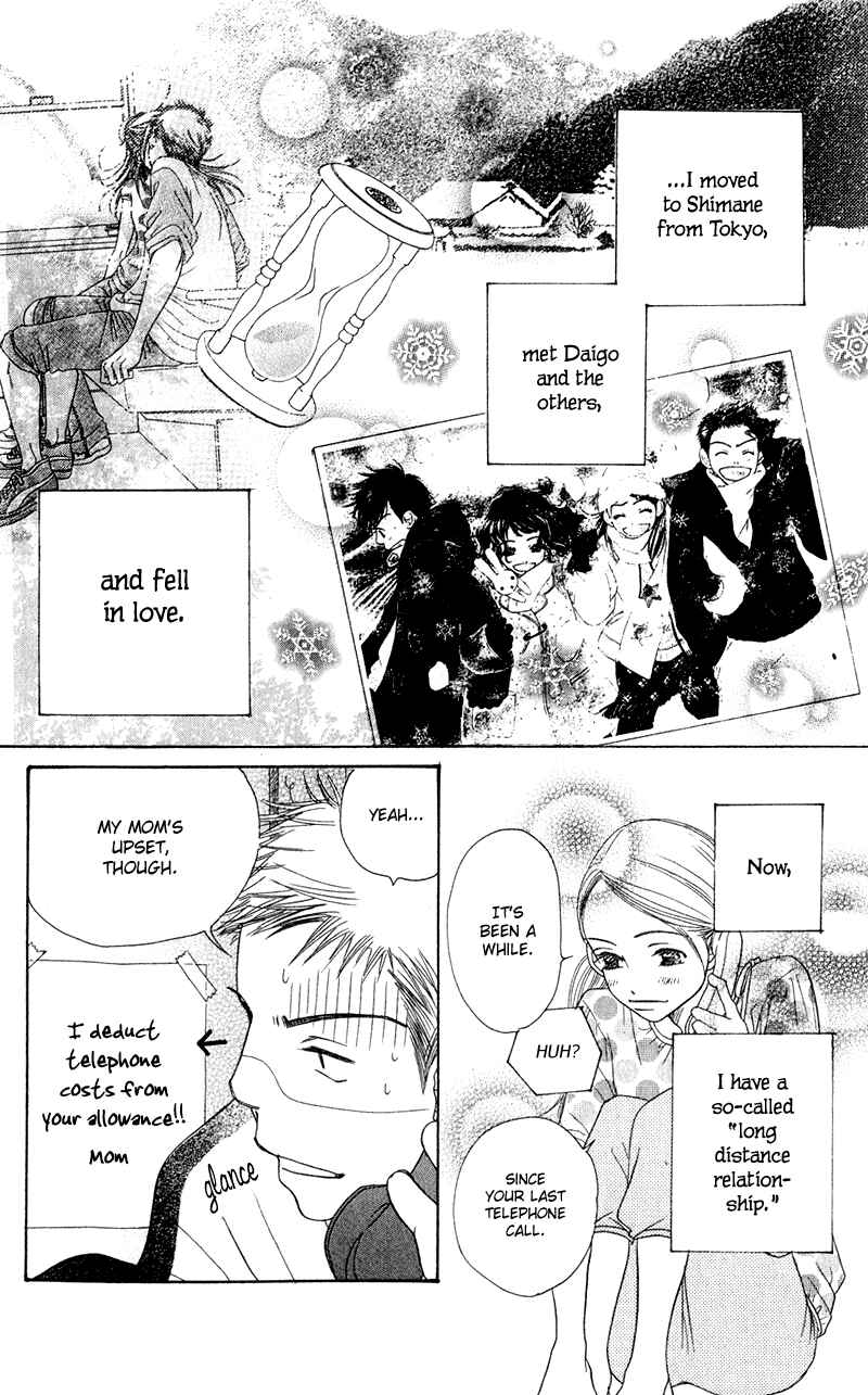 Page 6 Chapter 4 Sunadokei