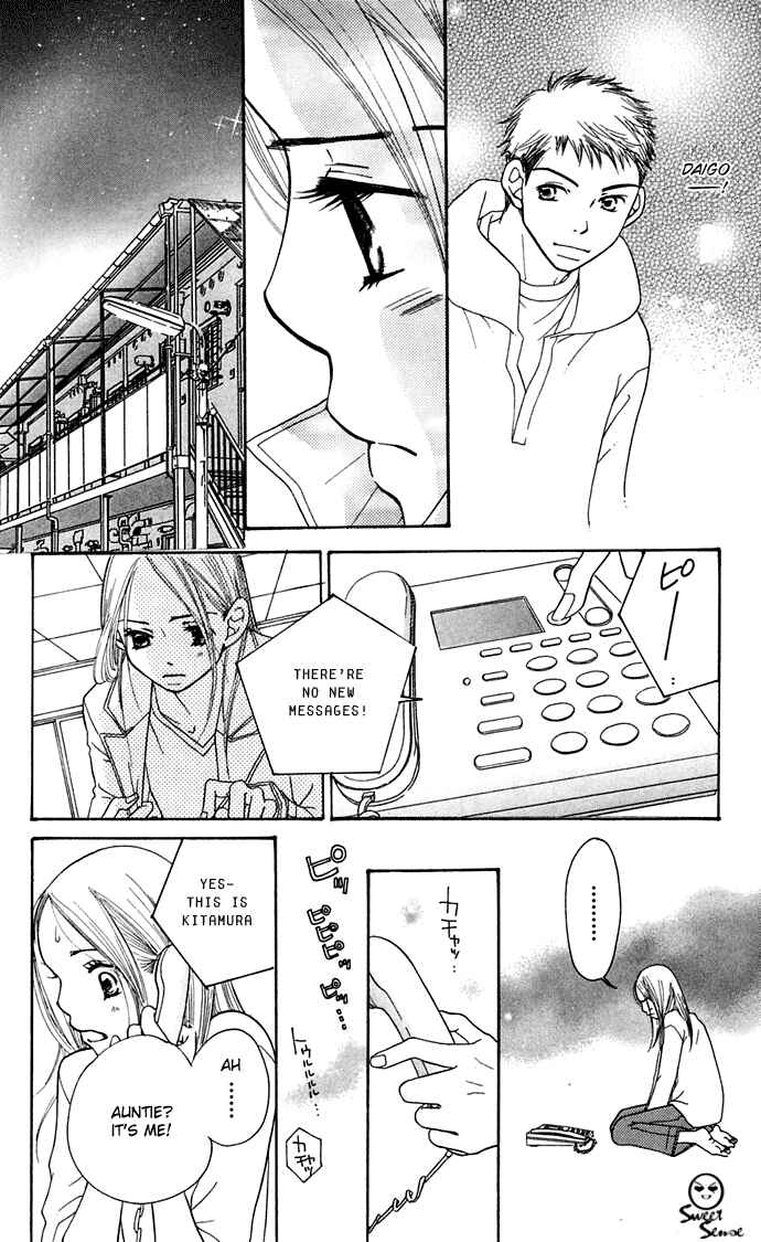 Page 10 Chapter 8 Sunadokei