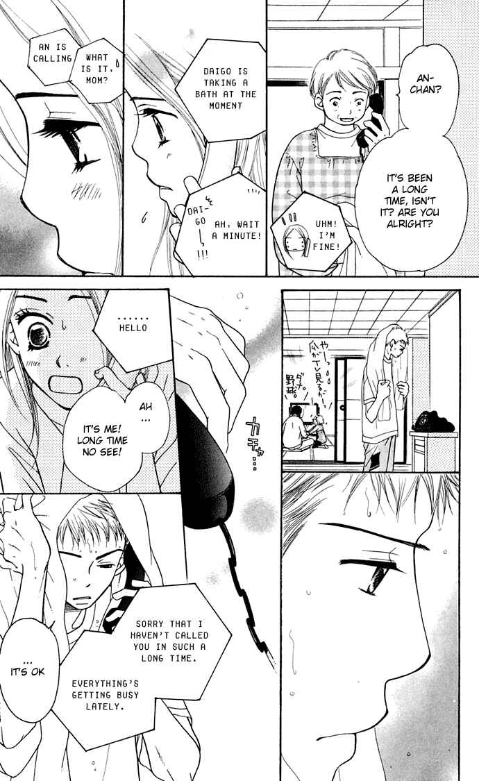 Page 11 Chapter 8 Sunadokei