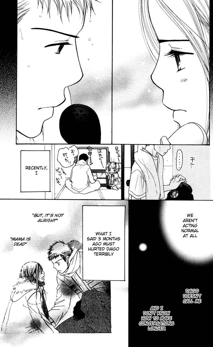 Page 13 Chapter 8 Sunadokei