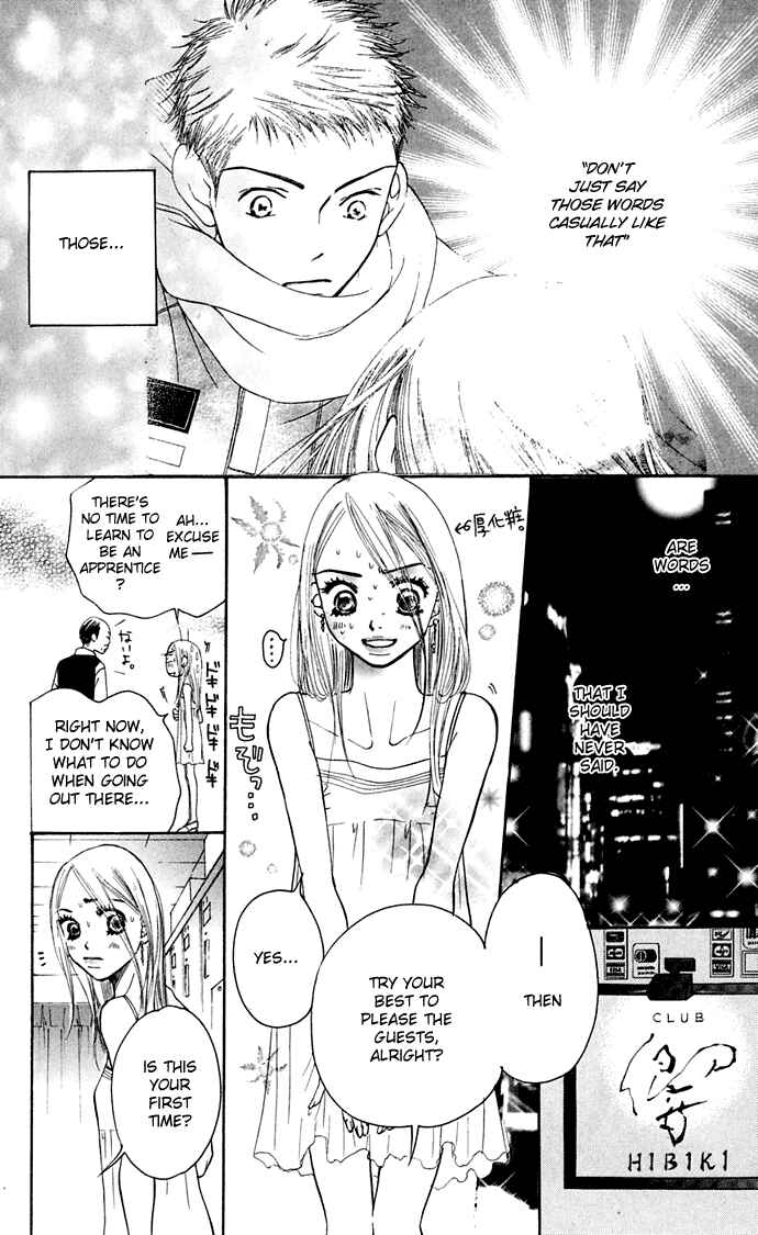 Page 14 Chapter 8 Sunadokei