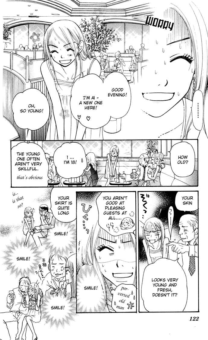 Page 16 Chapter 8 Sunadokei