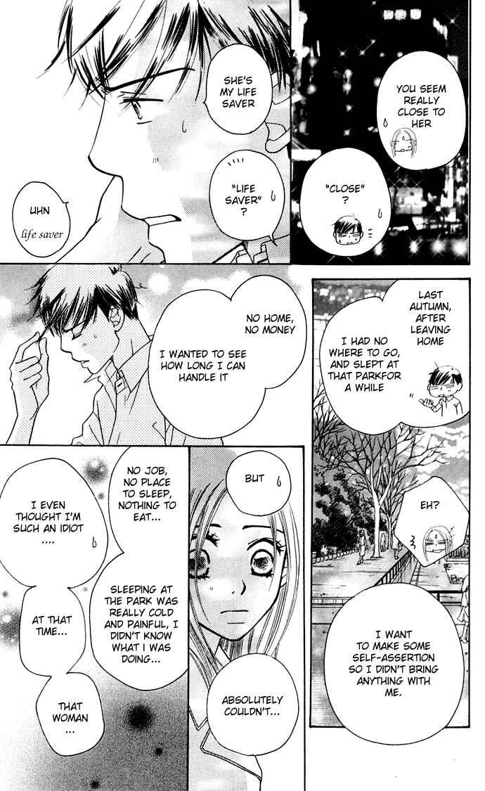 Page 19 Chapter 8 Sunadokei